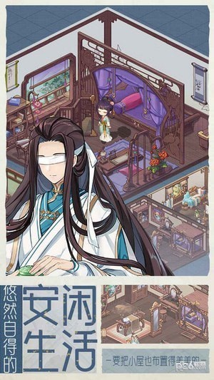 代号：江湖-3