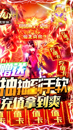 剑笑九州满v版-01