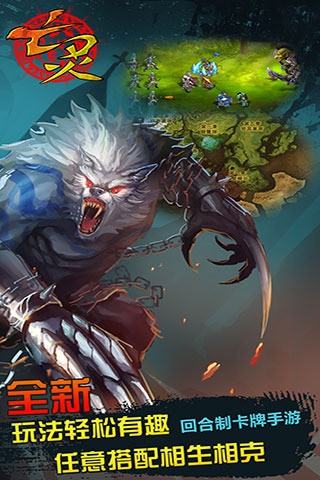 亡灵传说360版-01