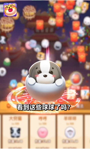 超级弹力球-3