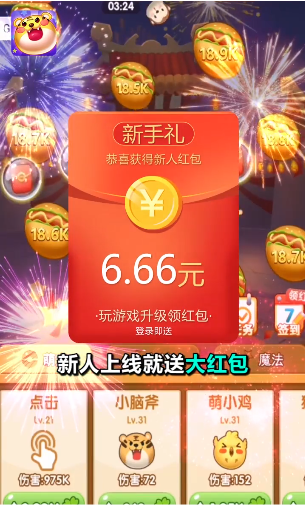 超级弹力球-2