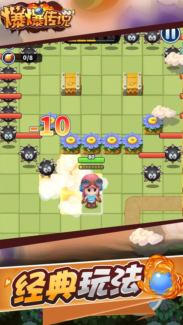 爆爆传说-01