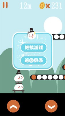 雪球大冒险-01
