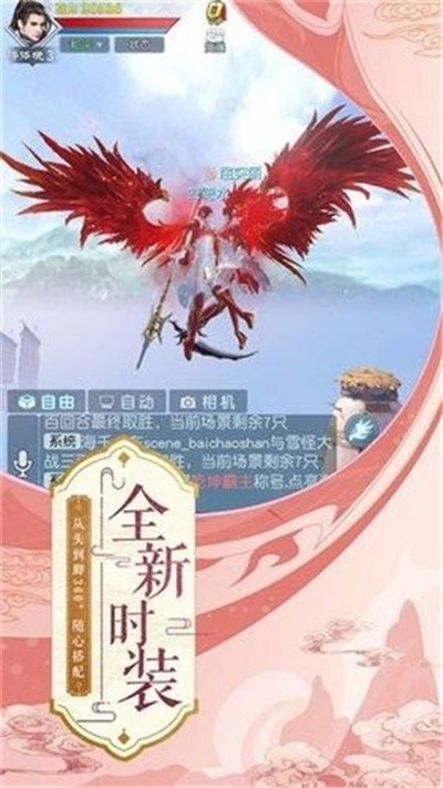 九曲书剑录-1