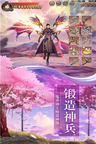 天书奇缘-01