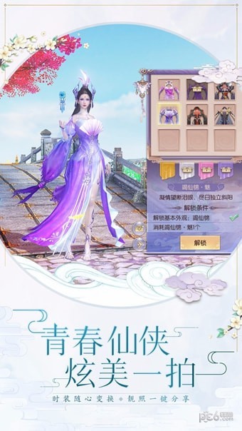 天乩之白蛇传说果盘版-01