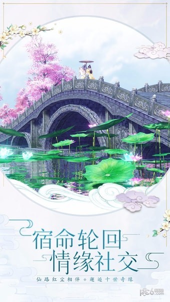 天乩之白蛇传说果盘版-01