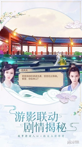 天乩之白蛇传说果盘版-01