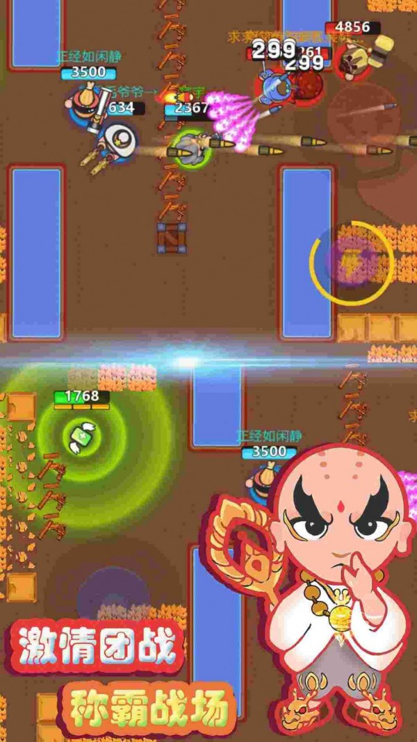 疯狂火箭侠-01