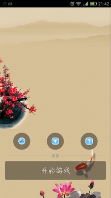 迷人成语-01