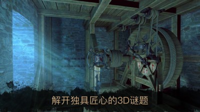 达芬奇密室2-01