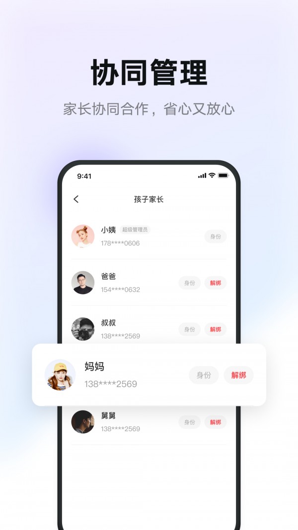慧学习-01