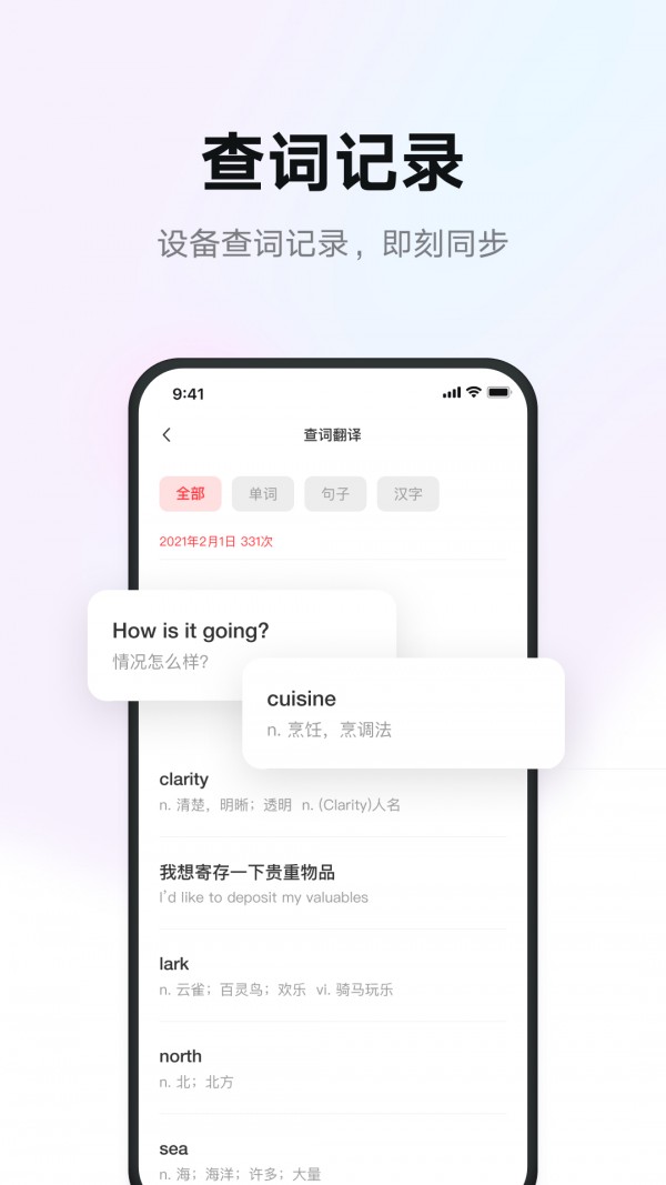 慧学习-01