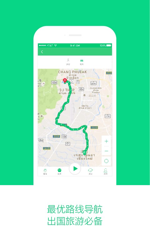 全球旅游地图-3