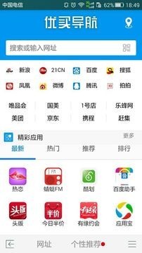 优买仓-3
