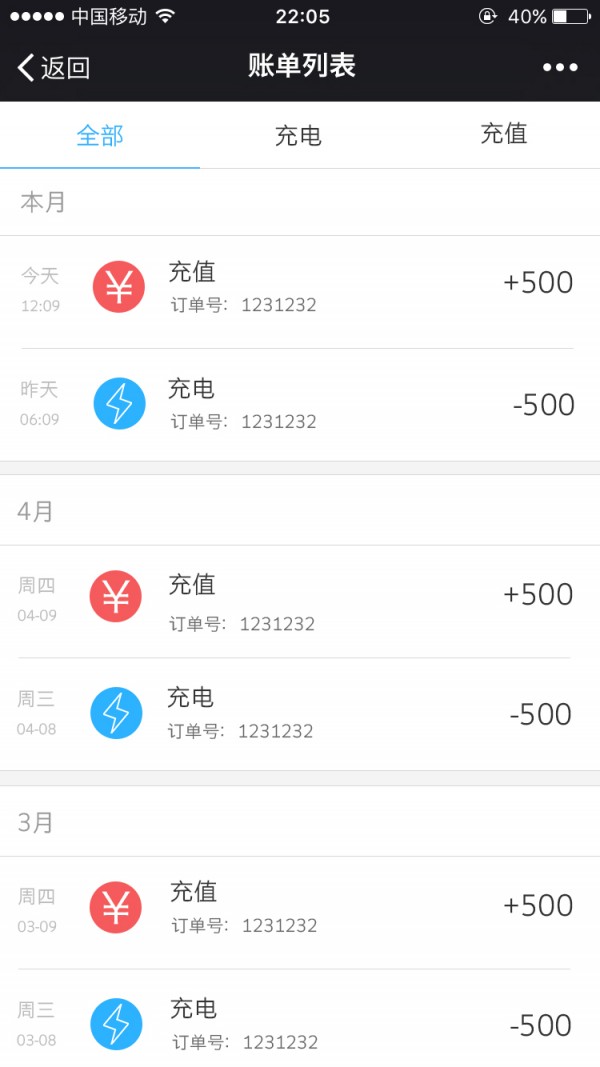 循道-01