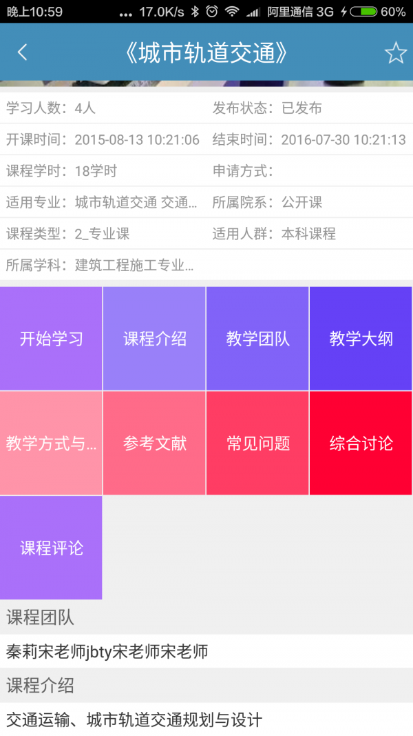 学友派-01
