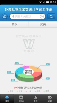 外教社统计学英语词典-01