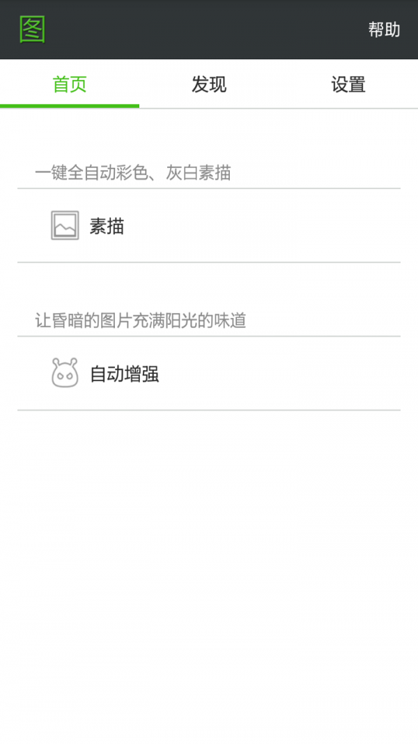 图plus-0