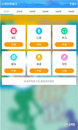 英语学习考试-0
