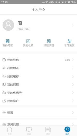 飞行器网-2