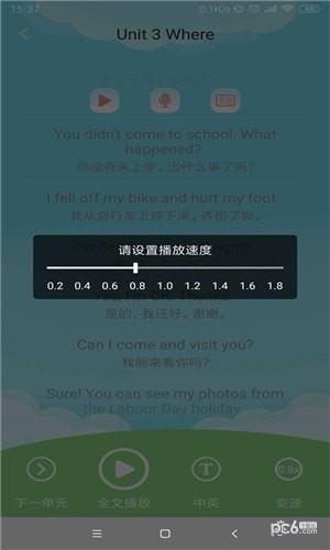 英语学习考试-1
