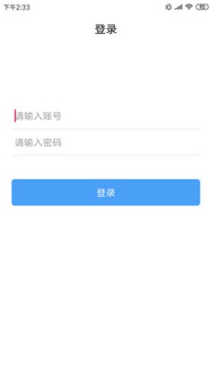 果速送采购-01