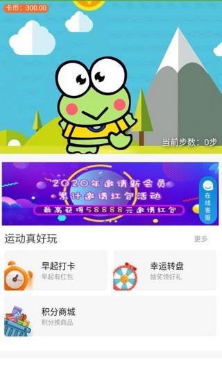 有蛙走路-01
