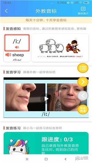 英语学习考试-4