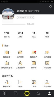 爱云动-01