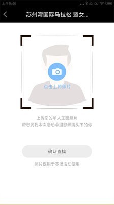 爱云动-01