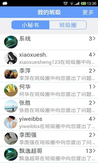 学习吧-01