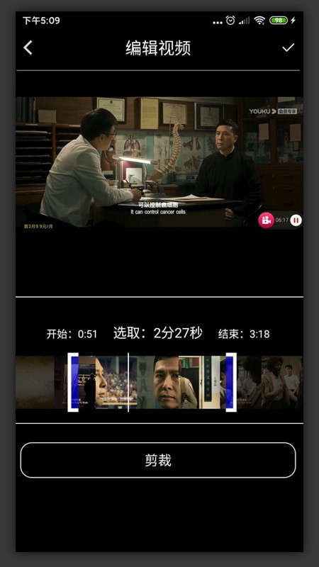屏幕录制精灵-2