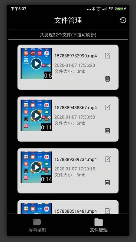 屏幕录制精灵-1