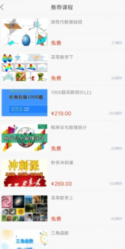 学猿课堂-01