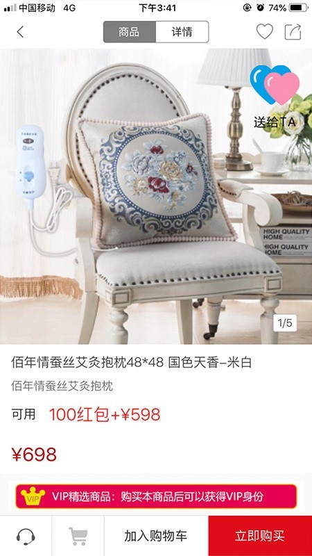 育推优品-4