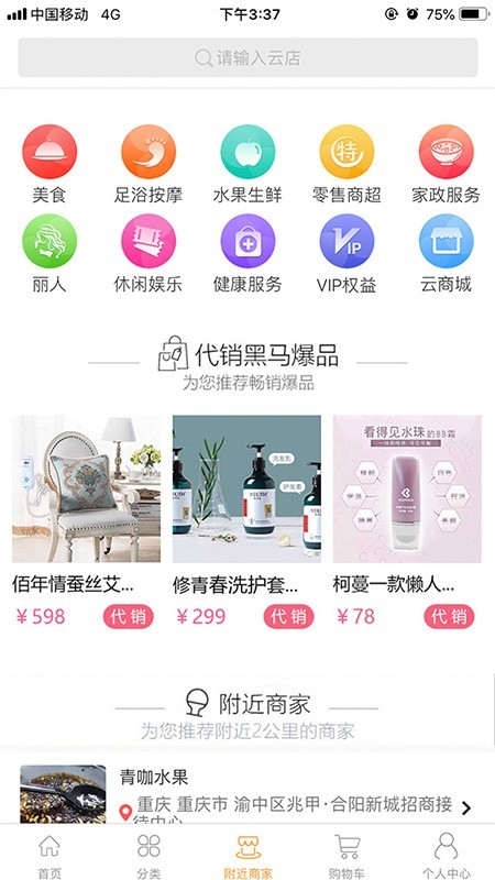 育推优品-2