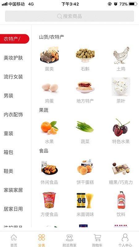 育推优品-1