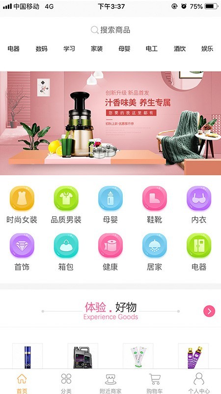育推优品-0