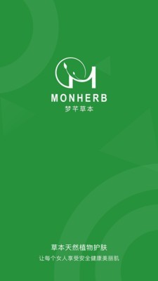 梦芊草本-0