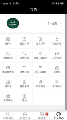 梦芊草本-3