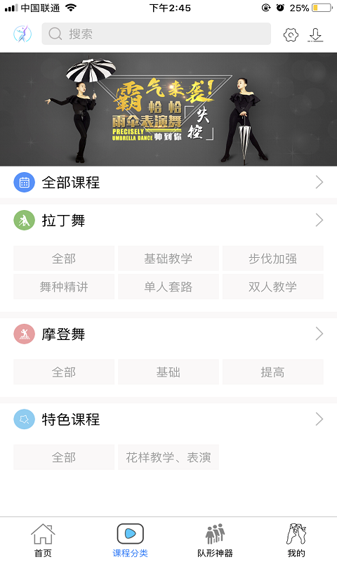 国标学-3