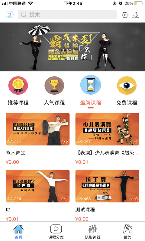 国标学-0