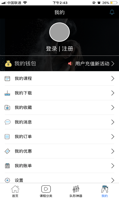 国标学-1