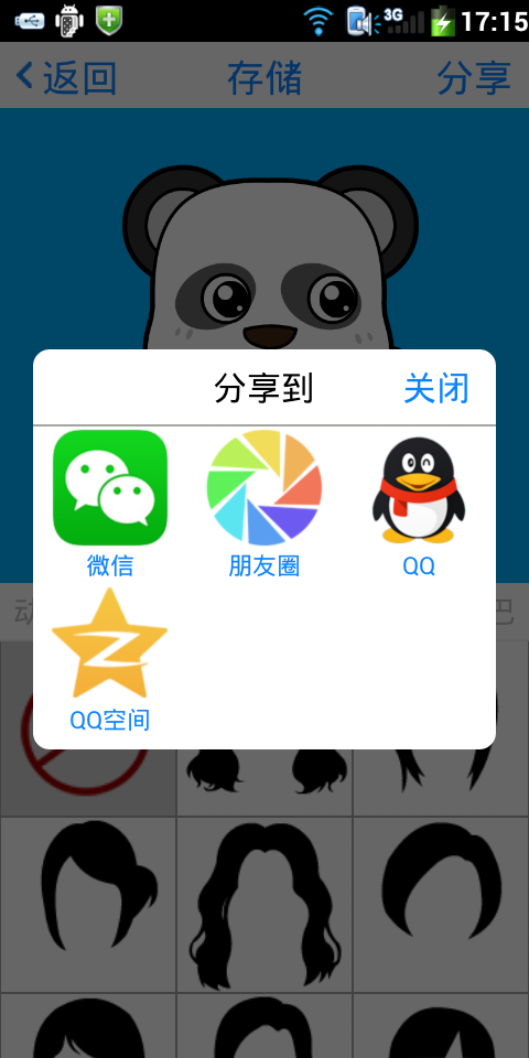 小二变脸-01