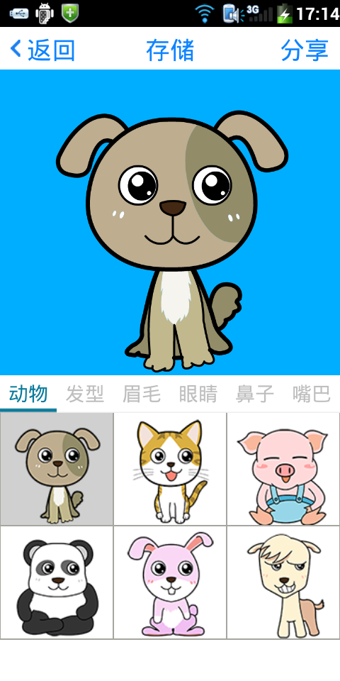 小二变脸-01