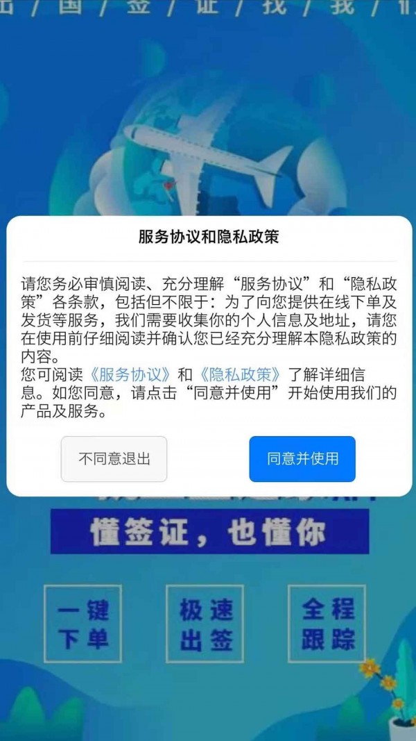 签之家-01