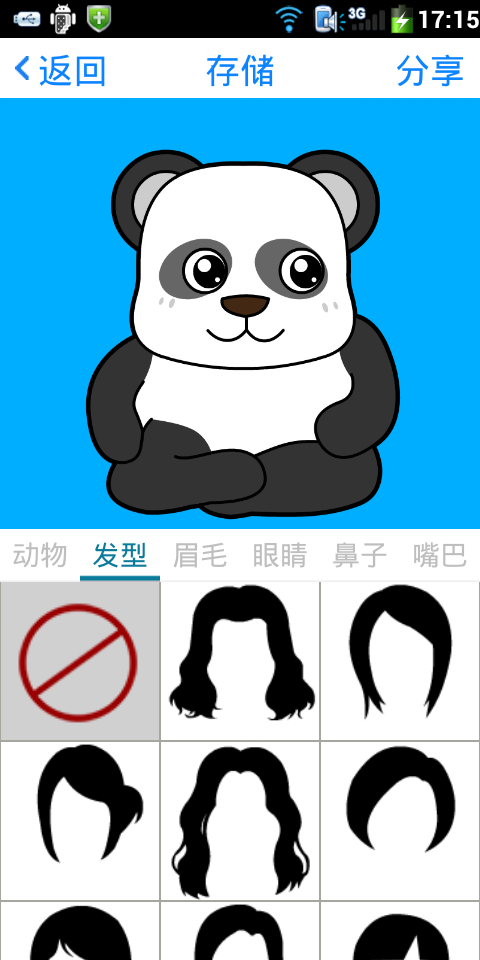 小二变脸-01
