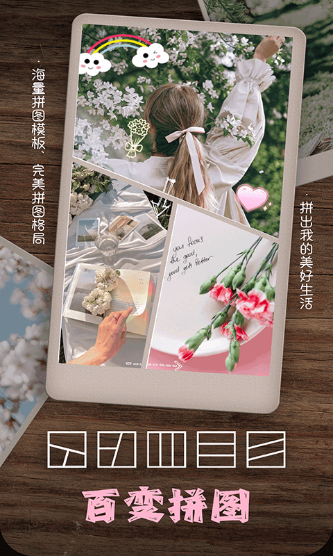乐雅拼图相机-3