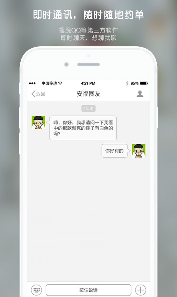 安福圈-1
